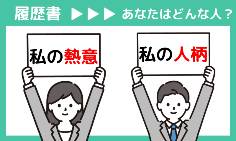 書類作成前に押さえておくべき基本ポイント